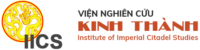 Viện nghiên cứu kinh thành